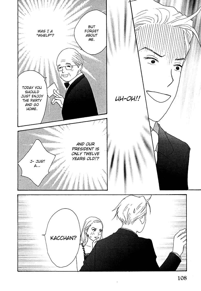 Page 18 Chapter 59 Tensai Family Company
