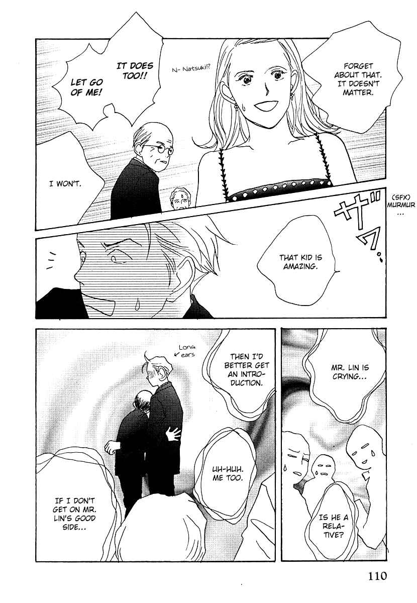 Page 20 Chapter 59 Tensai Family Company