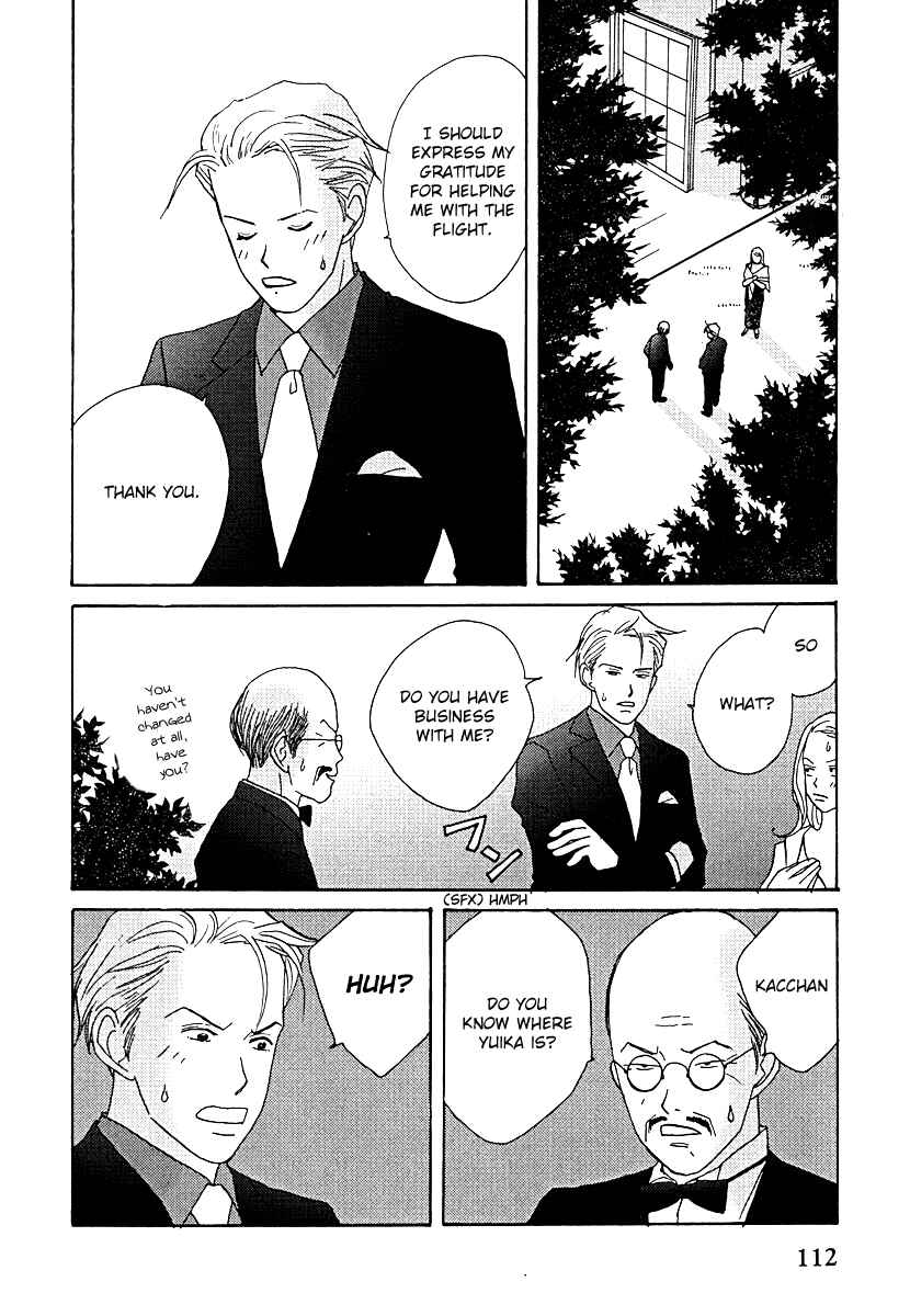 Page 22 Chapter 59 Tensai Family Company
