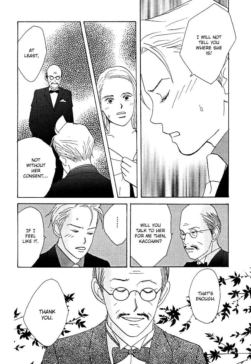 Page 28 Chapter 59 Tensai Family Company