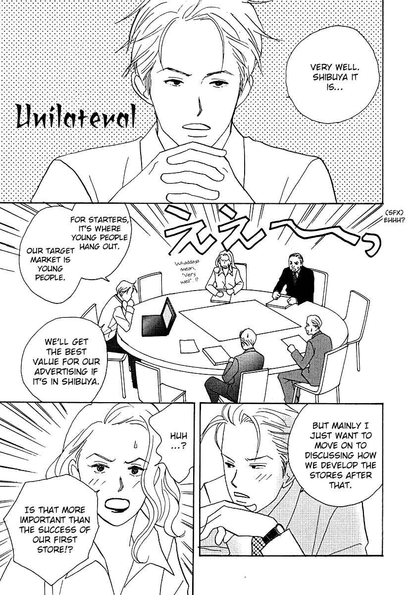 Page 3 Chapter 59 Tensai Family Company
