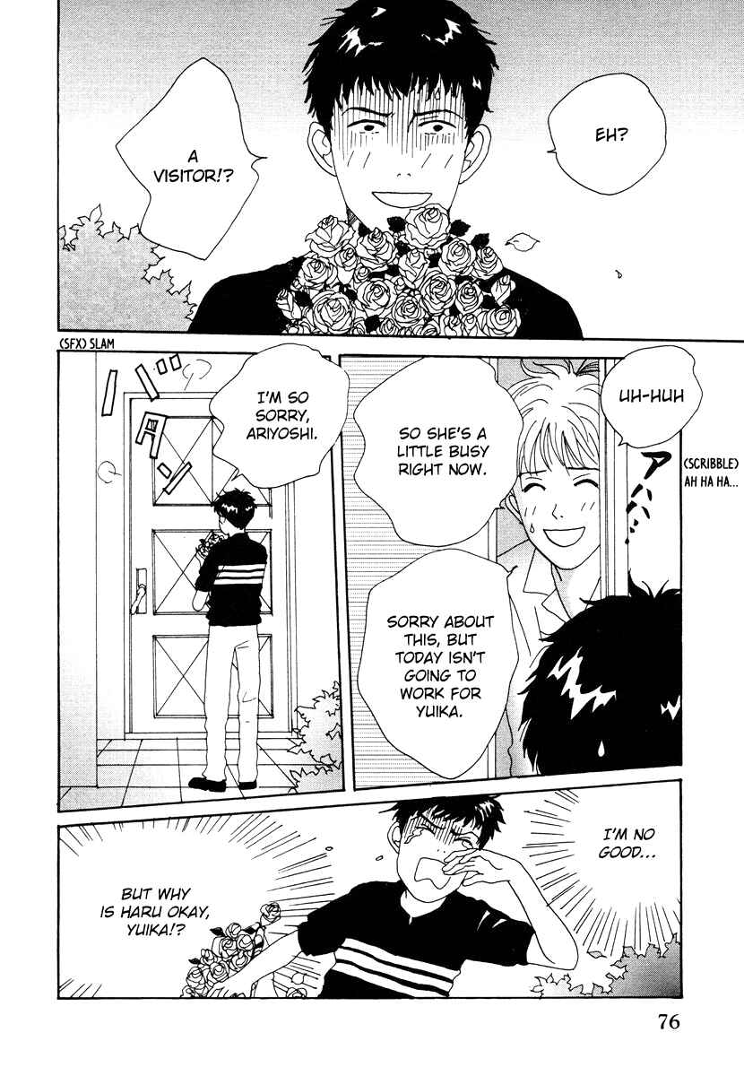 Page 10 Chapter 38 Tensai Family Company