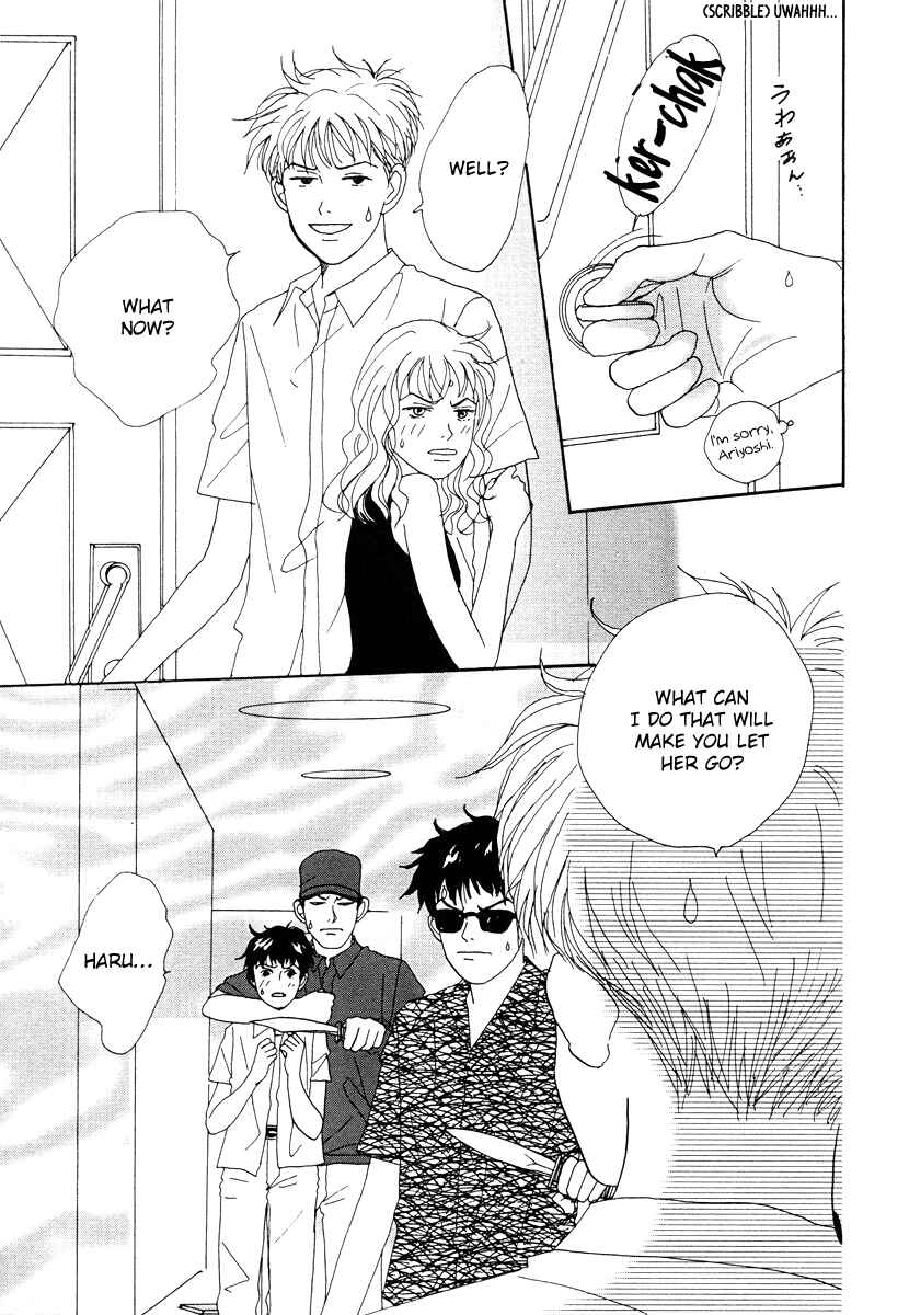 Page 11 Chapter 38 Tensai Family Company