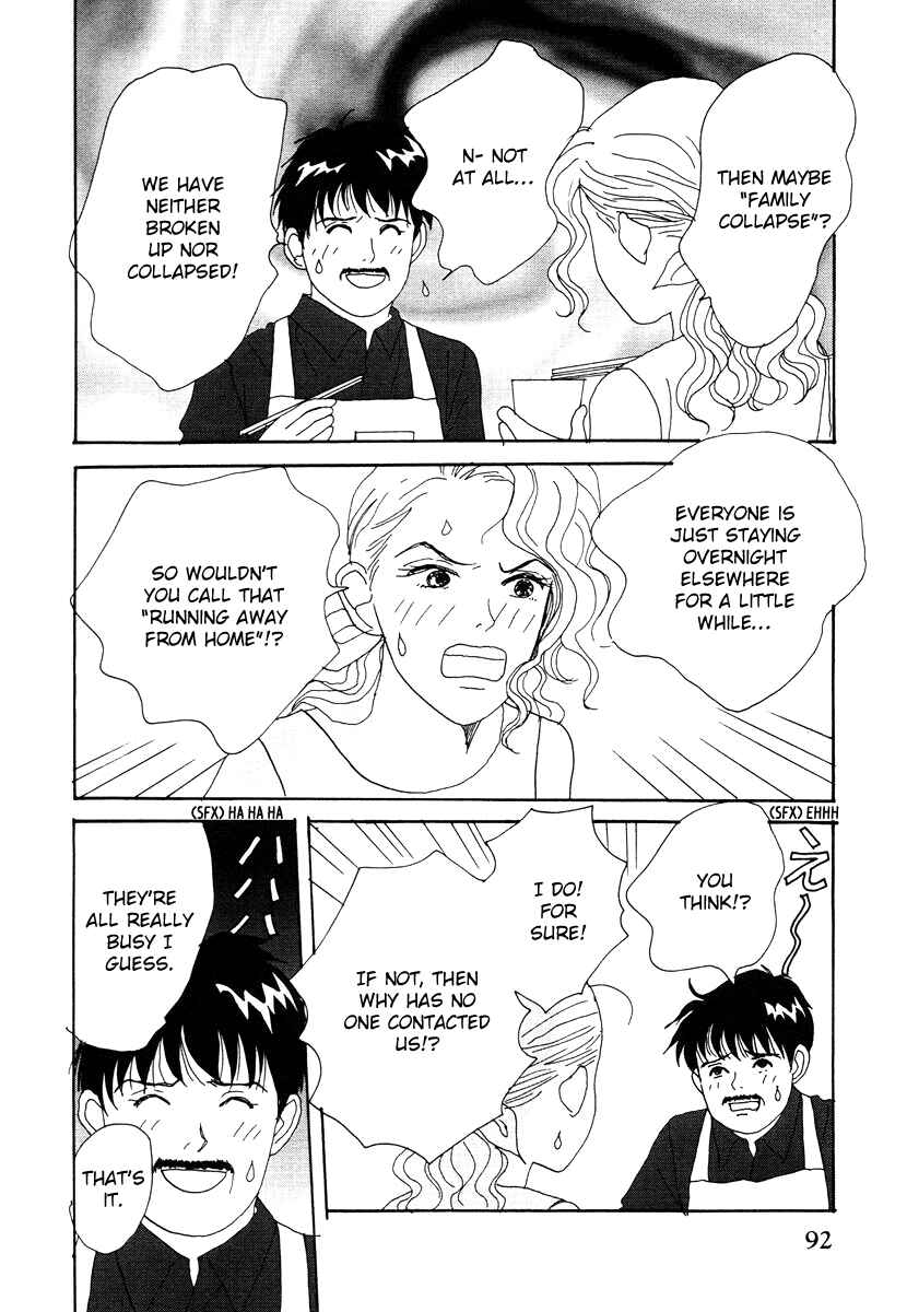 Page 26 Chapter 38 Tensai Family Company