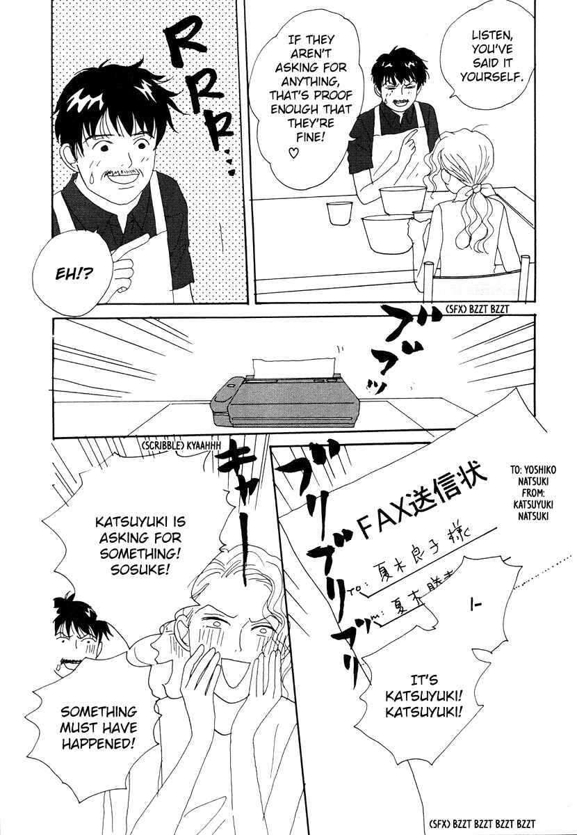 Page 27 Chapter 38 Tensai Family Company