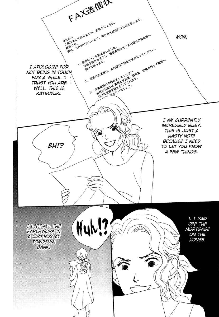 Page 28 Chapter 38 Tensai Family Company
