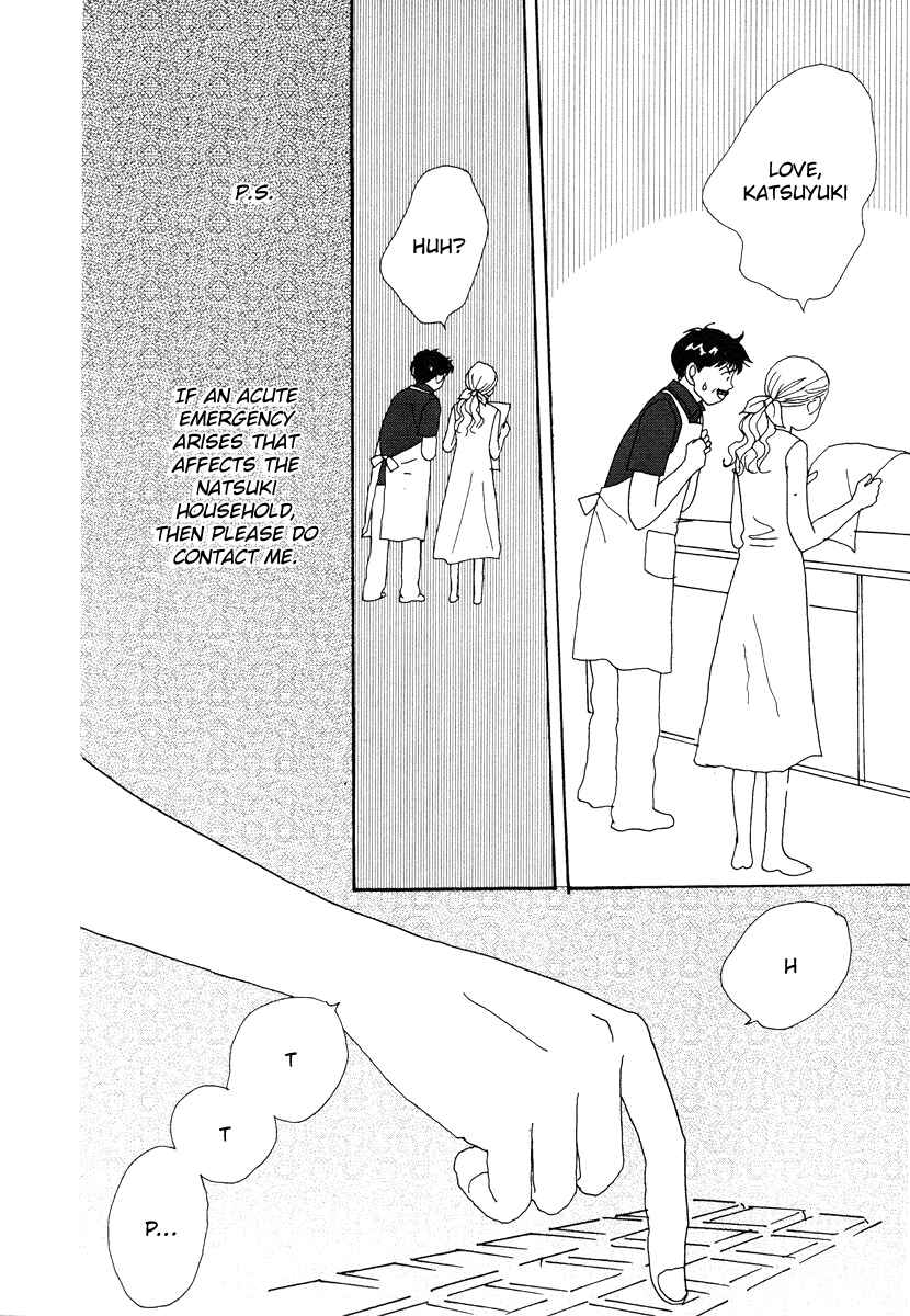 Page 30 Chapter 38 Tensai Family Company