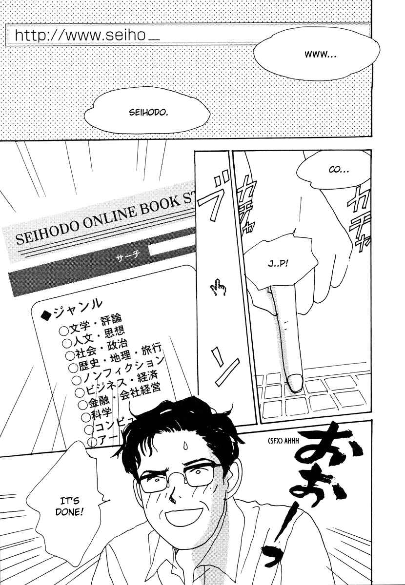 Page 31 Chapter 38 Tensai Family Company