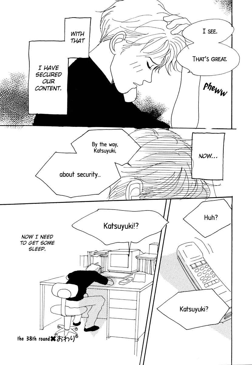 Page 35 Chapter 38 Tensai Family Company