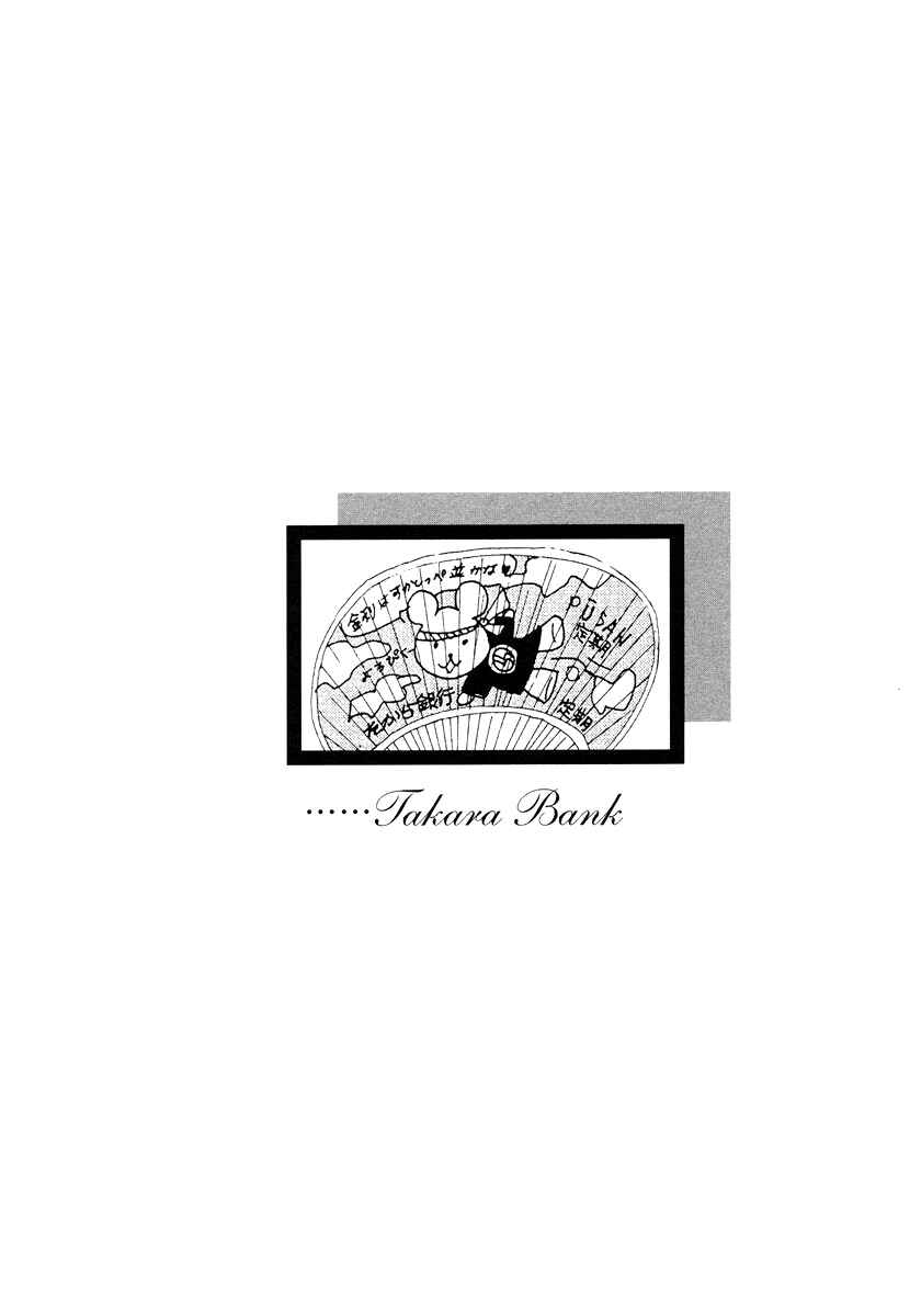 Page 36 Chapter 38 Tensai Family Company