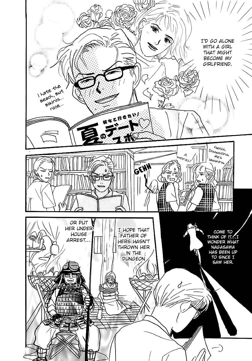 Page 10 Chapter 27 Tensai Family Company