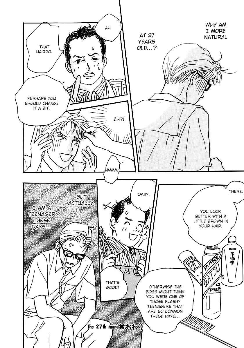 Page 16 Chapter 27 Tensai Family Company