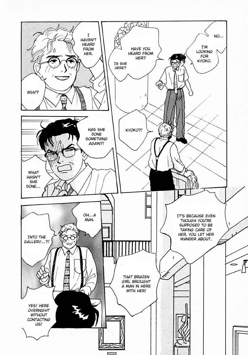 Page 10 Chapter 25 Tensai Family Company