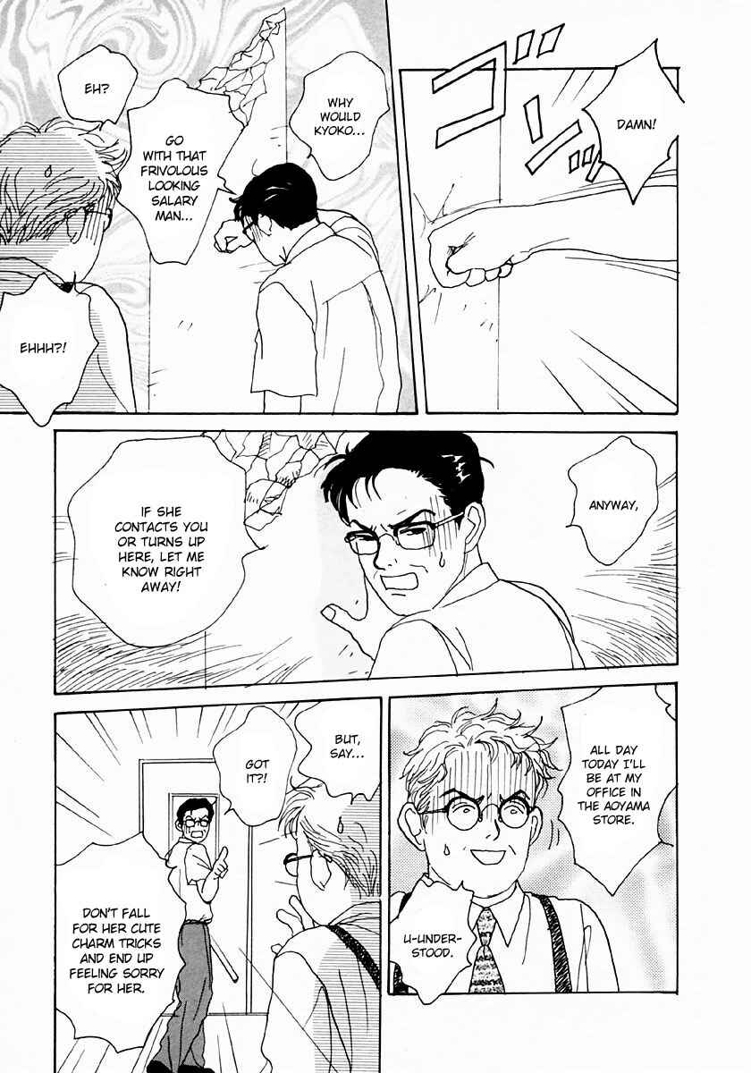 Page 11 Chapter 25 Tensai Family Company