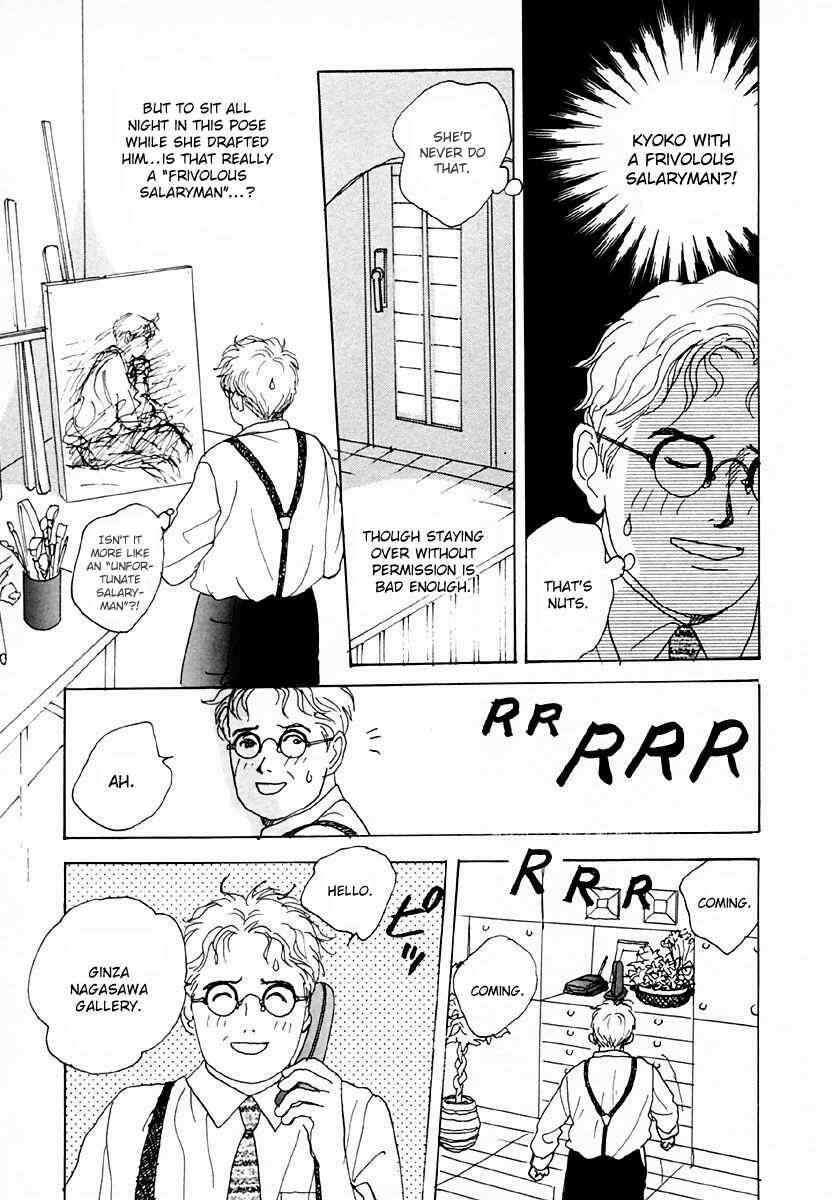 Page 13 Chapter 25 Tensai Family Company