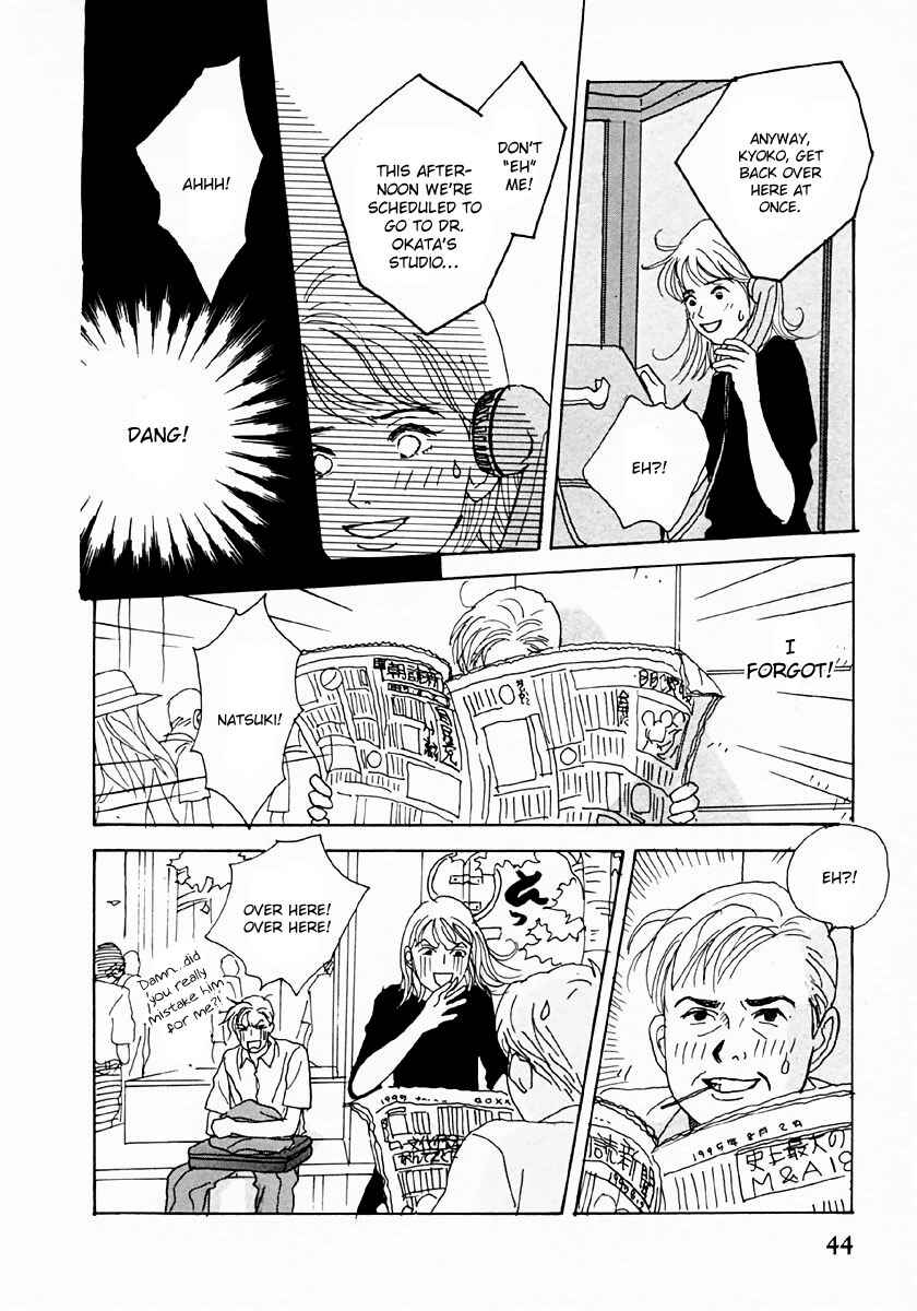 Page 16 Chapter 25 Tensai Family Company