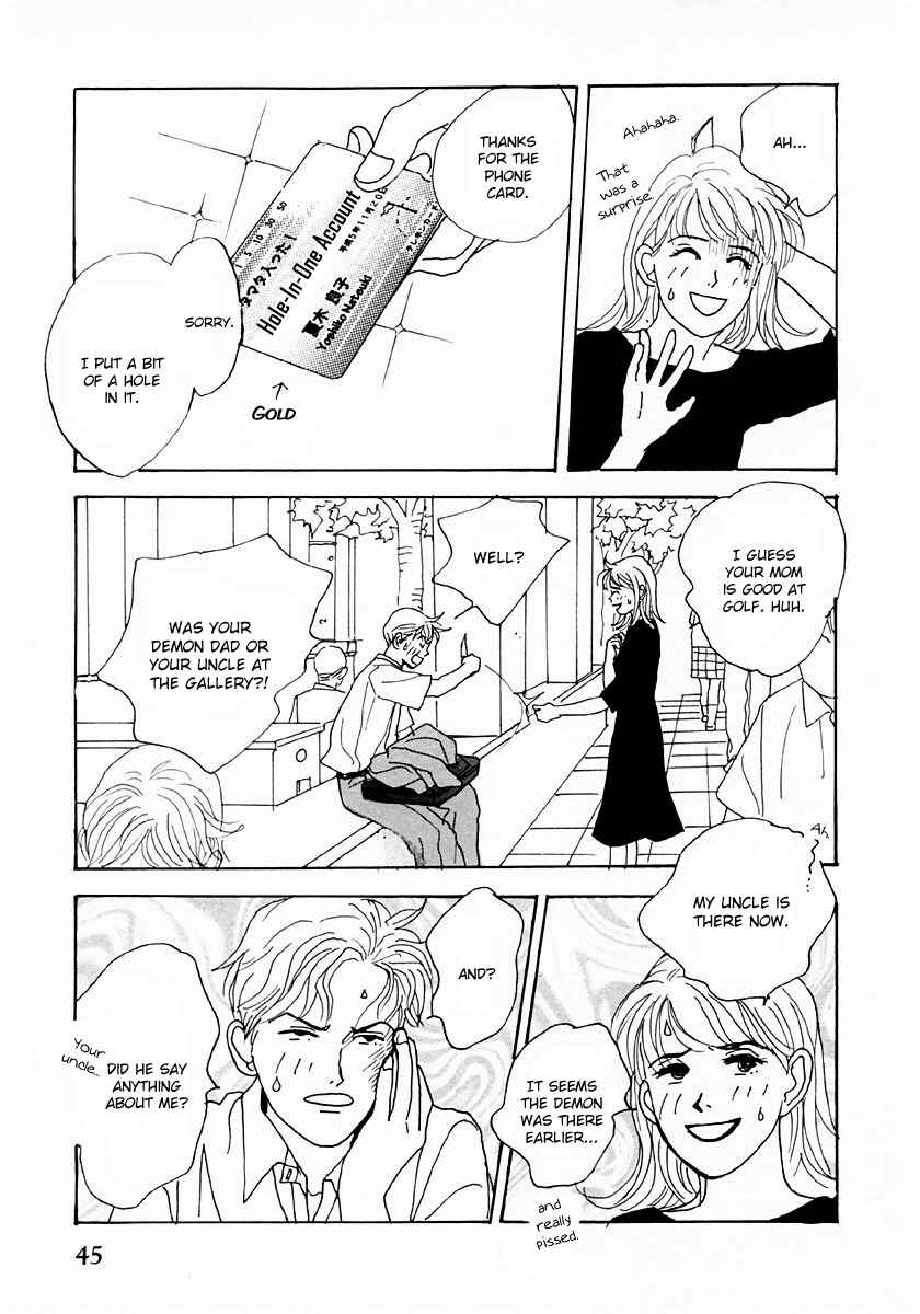 Page 17 Chapter 25 Tensai Family Company