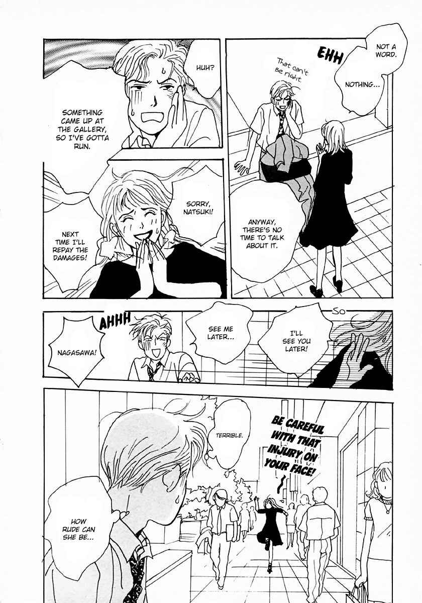 Page 18 Chapter 25 Tensai Family Company