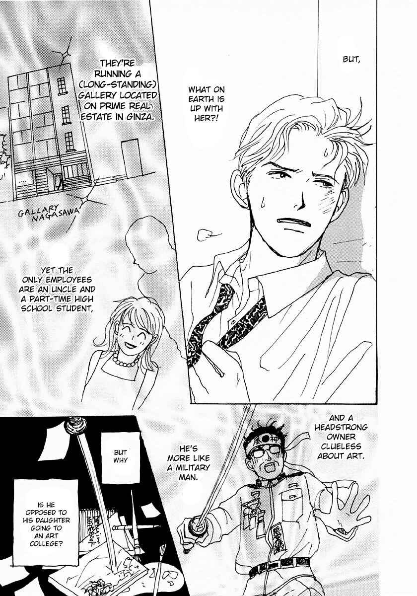 Page 19 Chapter 25 Tensai Family Company