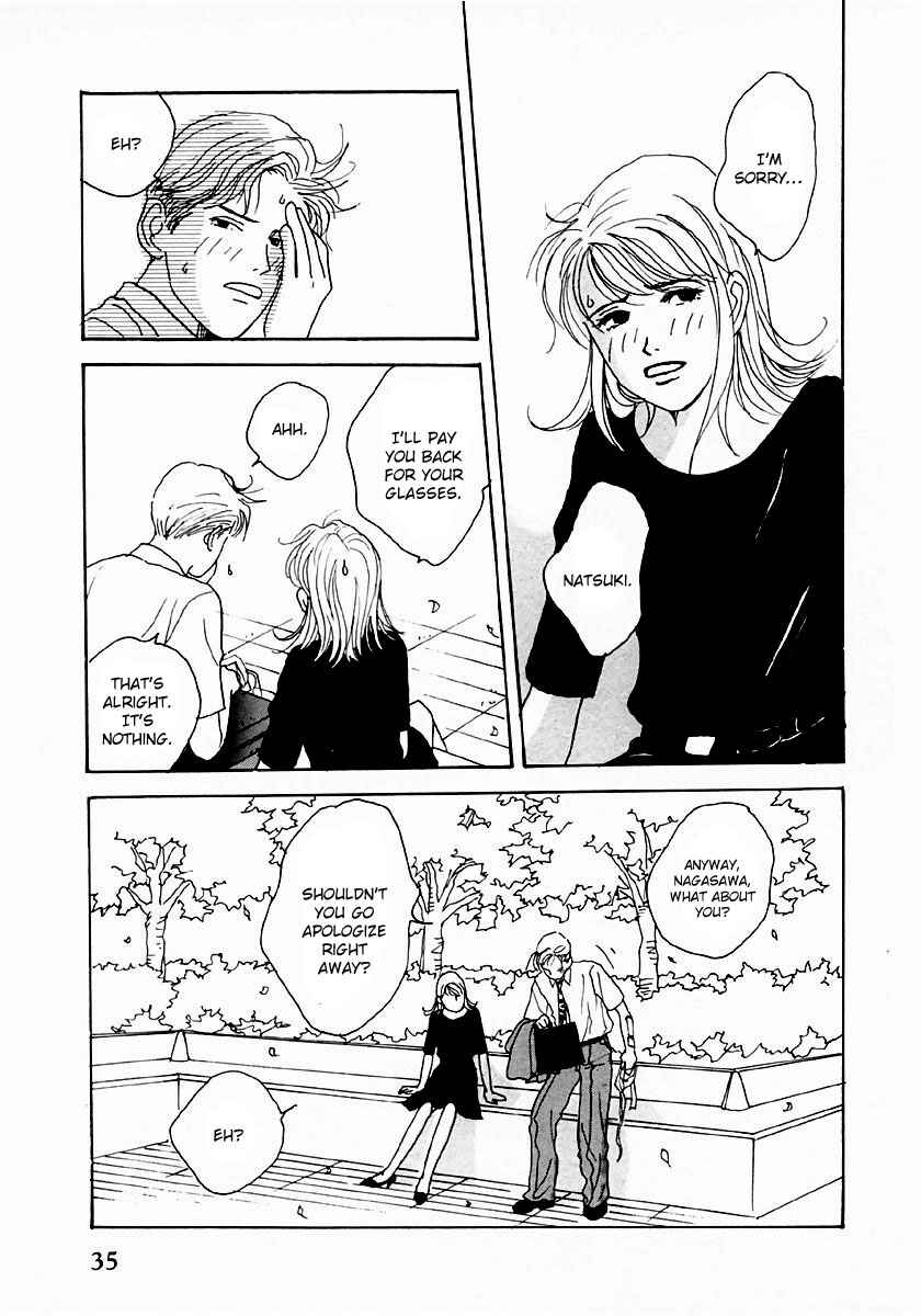 Page 7 Chapter 25 Tensai Family Company