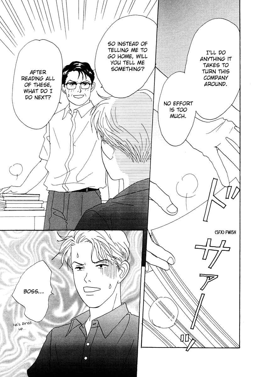 Page 17 Chapter 40 Tensai Family Company