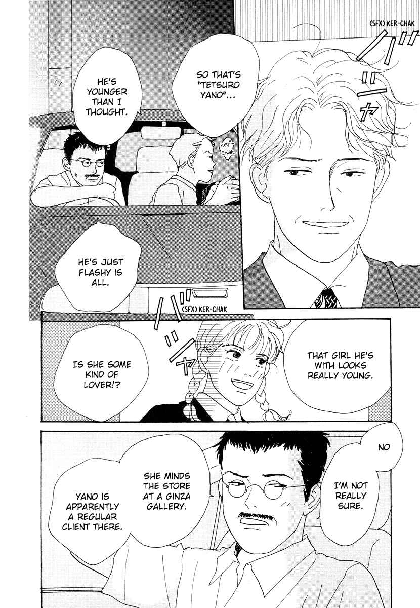 Page 22 Chapter 40 Tensai Family Company