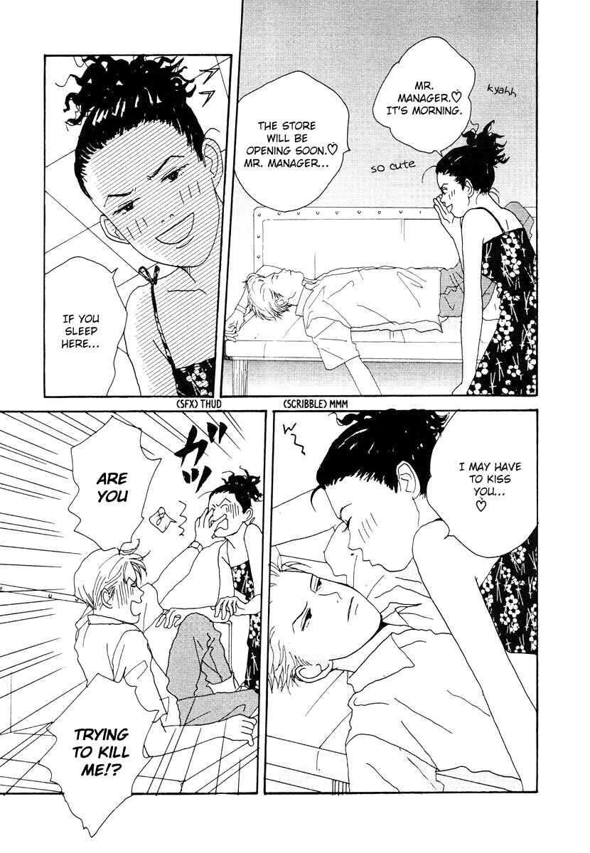 Page 25 Chapter 40 Tensai Family Company