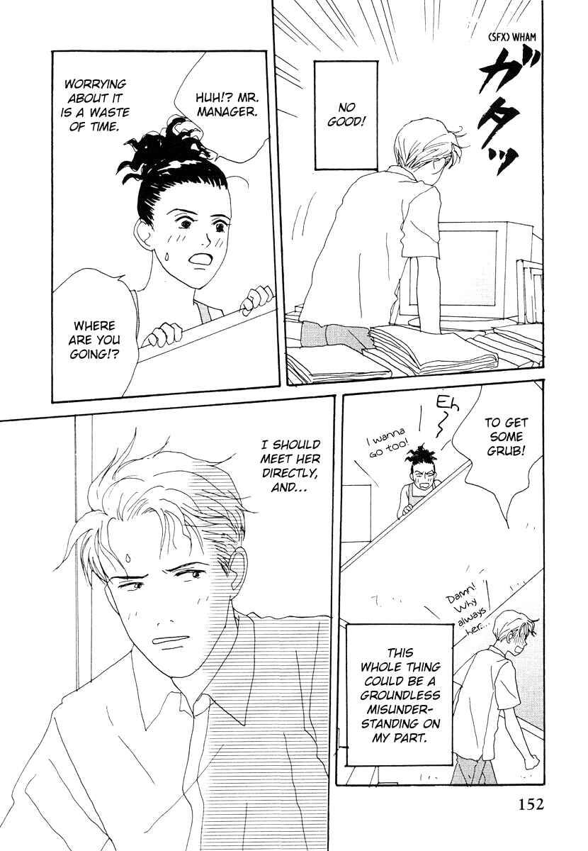Page 28 Chapter 40 Tensai Family Company