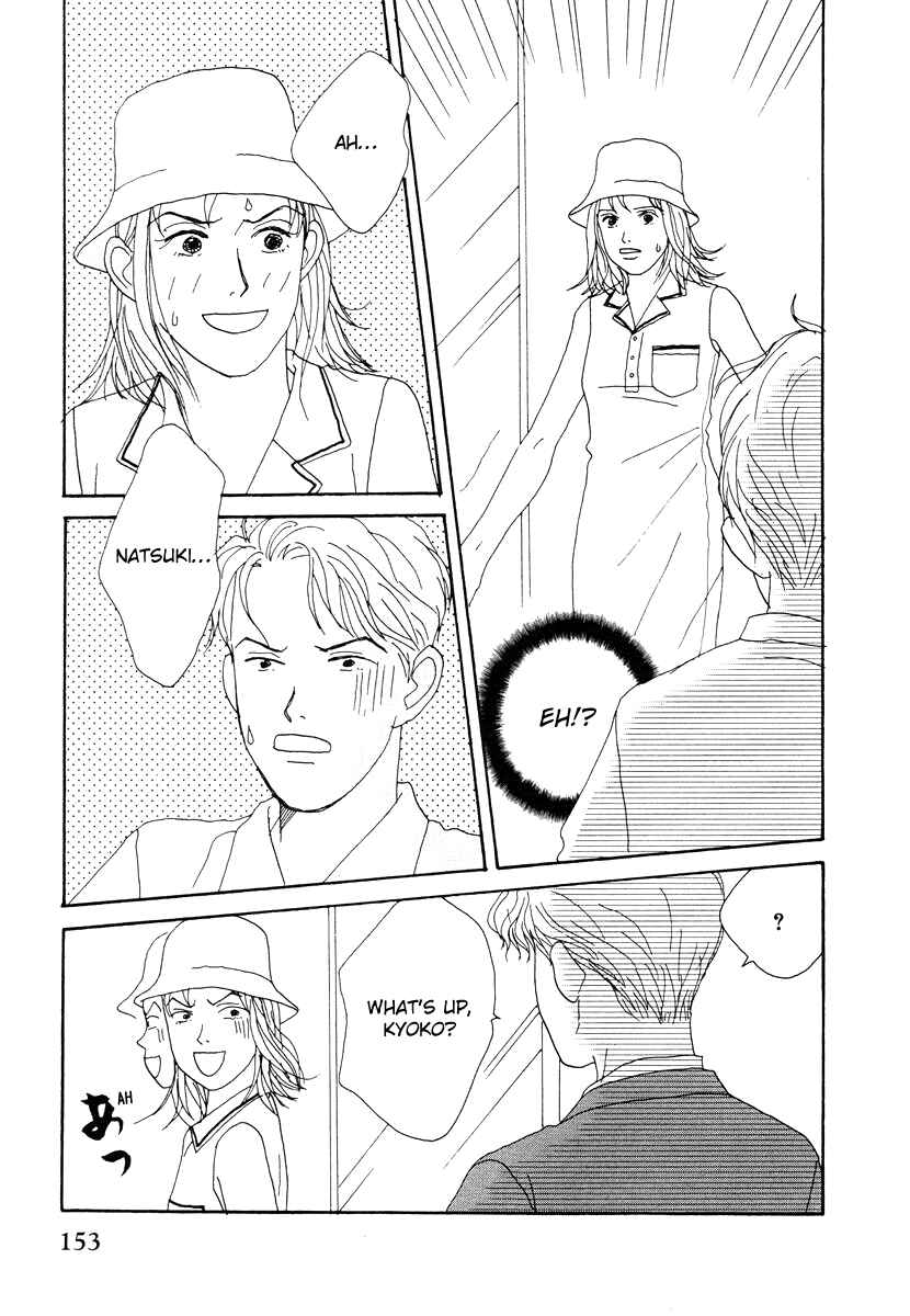Page 29 Chapter 40 Tensai Family Company
