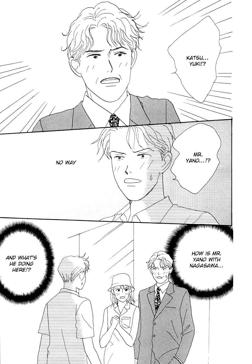 Page 31 Chapter 40 Tensai Family Company