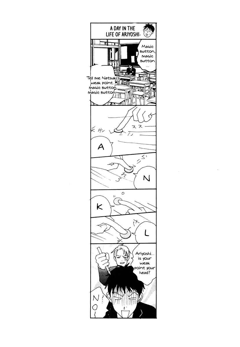 Page 34 Chapter 40 Tensai Family Company