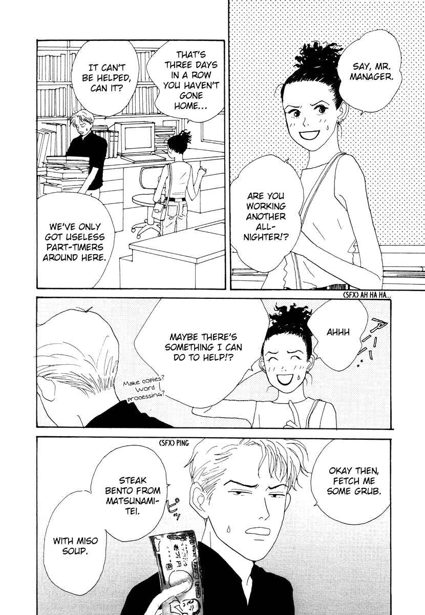 Page 4 Chapter 40 Tensai Family Company