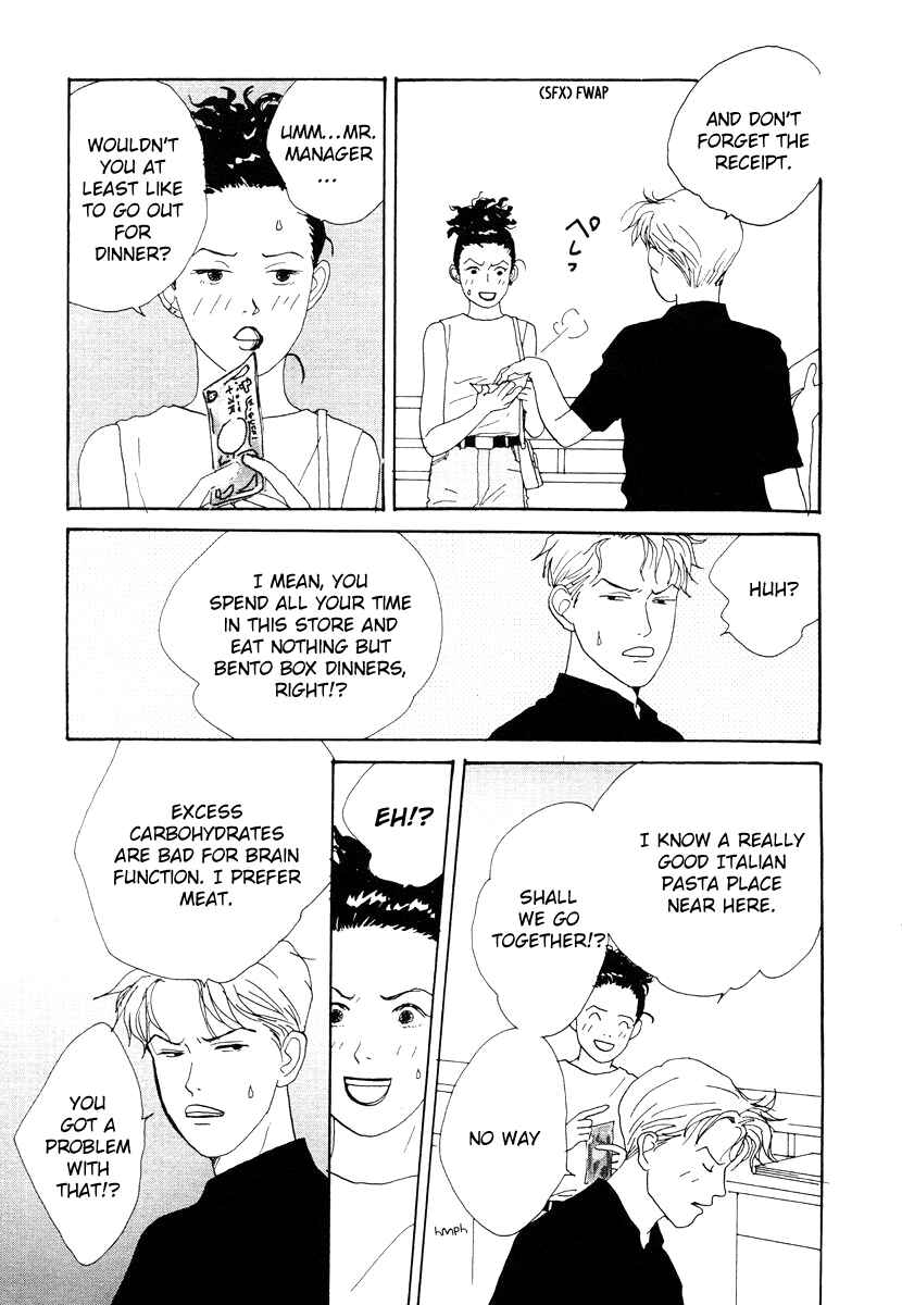 Page 5 Chapter 40 Tensai Family Company