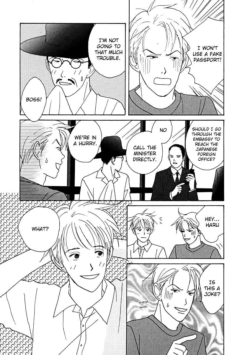 Page 10 Chapter 53 Tensai Family Company