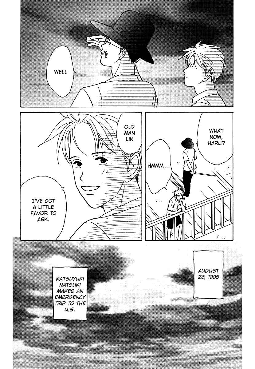 Page 14 Chapter 53 Tensai Family Company