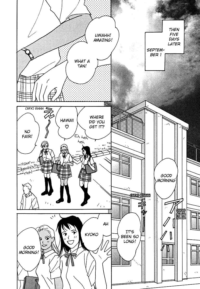 Page 15 Chapter 53 Tensai Family Company