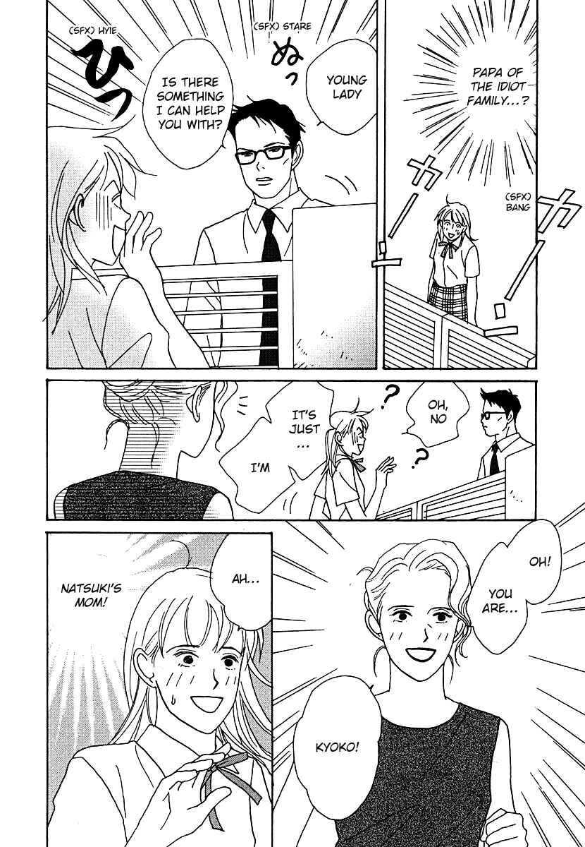 Page 21 Chapter 53 Tensai Family Company