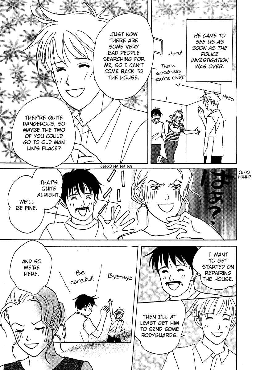 Page 24 Chapter 53 Tensai Family Company