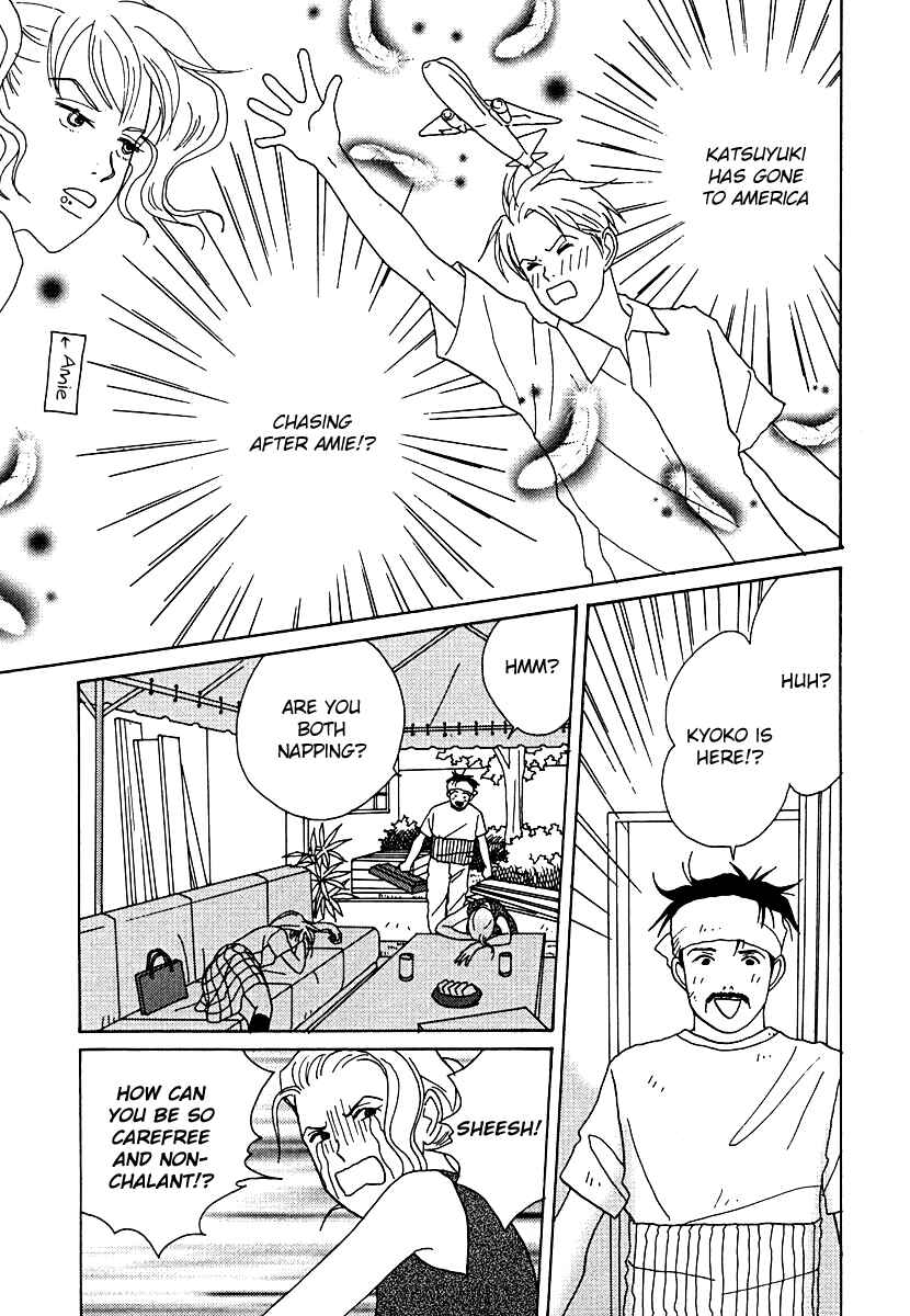 Page 26 Chapter 53 Tensai Family Company