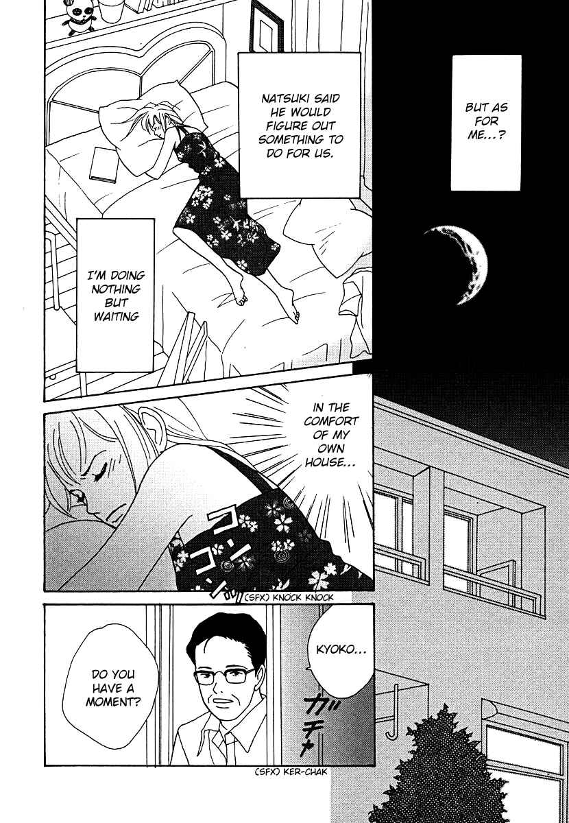 Page 29 Chapter 53 Tensai Family Company