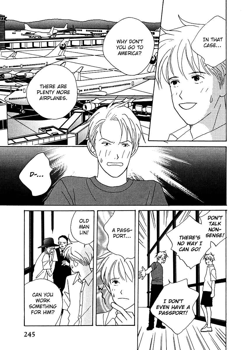 Page 8 Chapter 53 Tensai Family Company