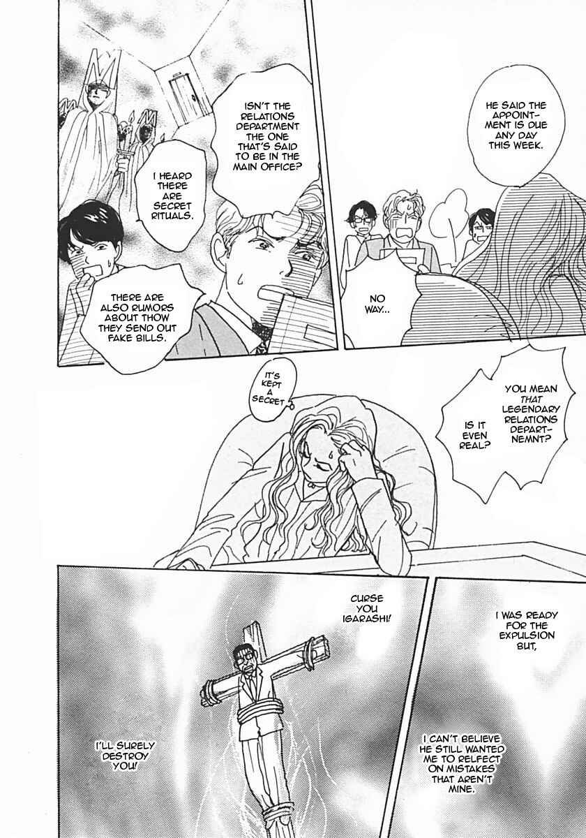 Page 13 Chapter 19 Tensai Family Company