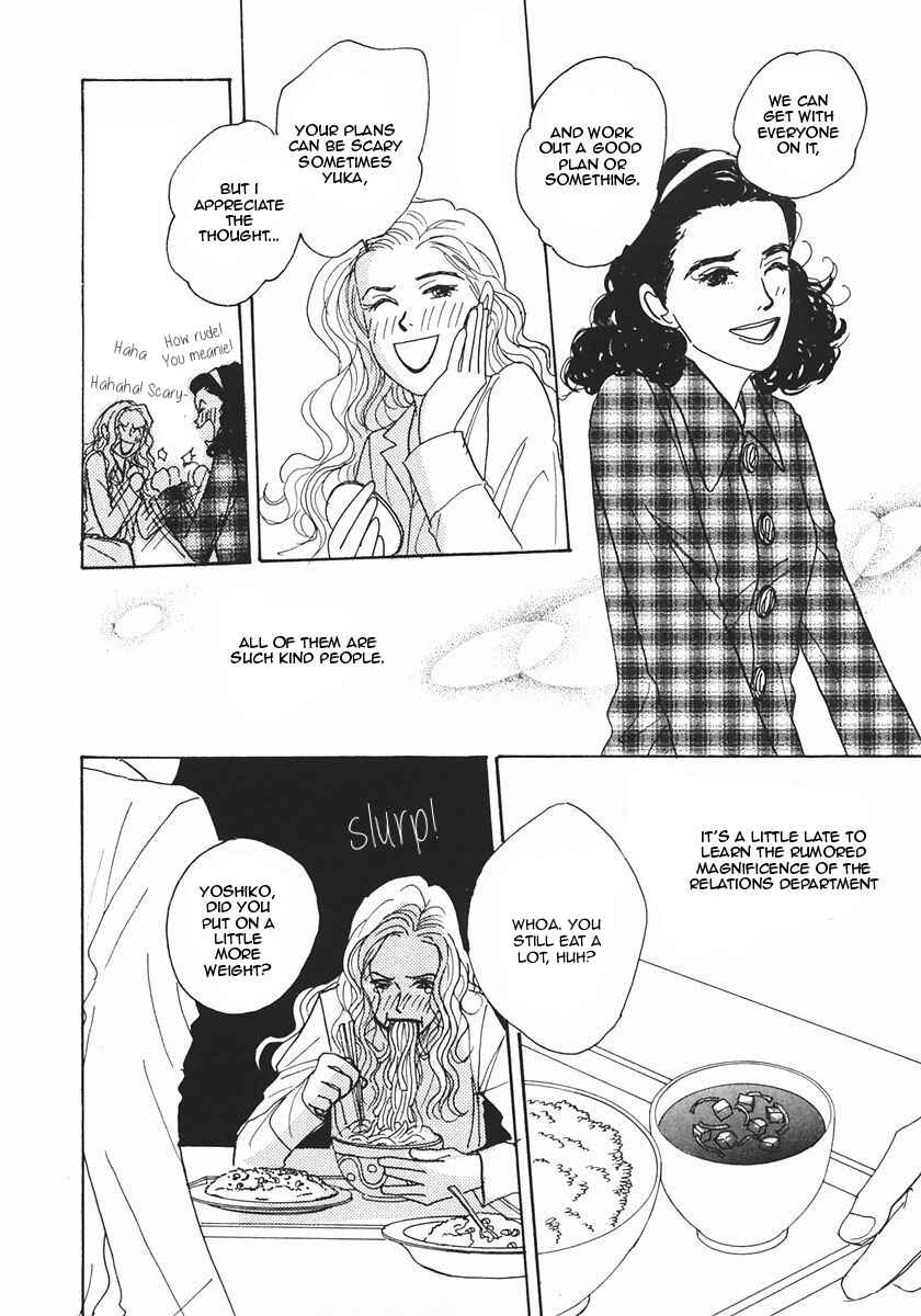 Page 17 Chapter 19 Tensai Family Company