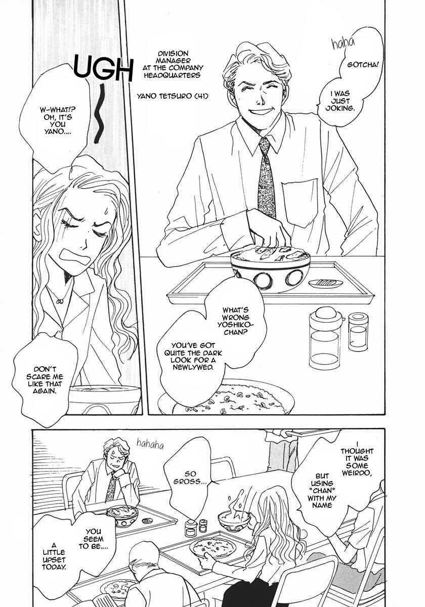 Page 18 Chapter 19 Tensai Family Company