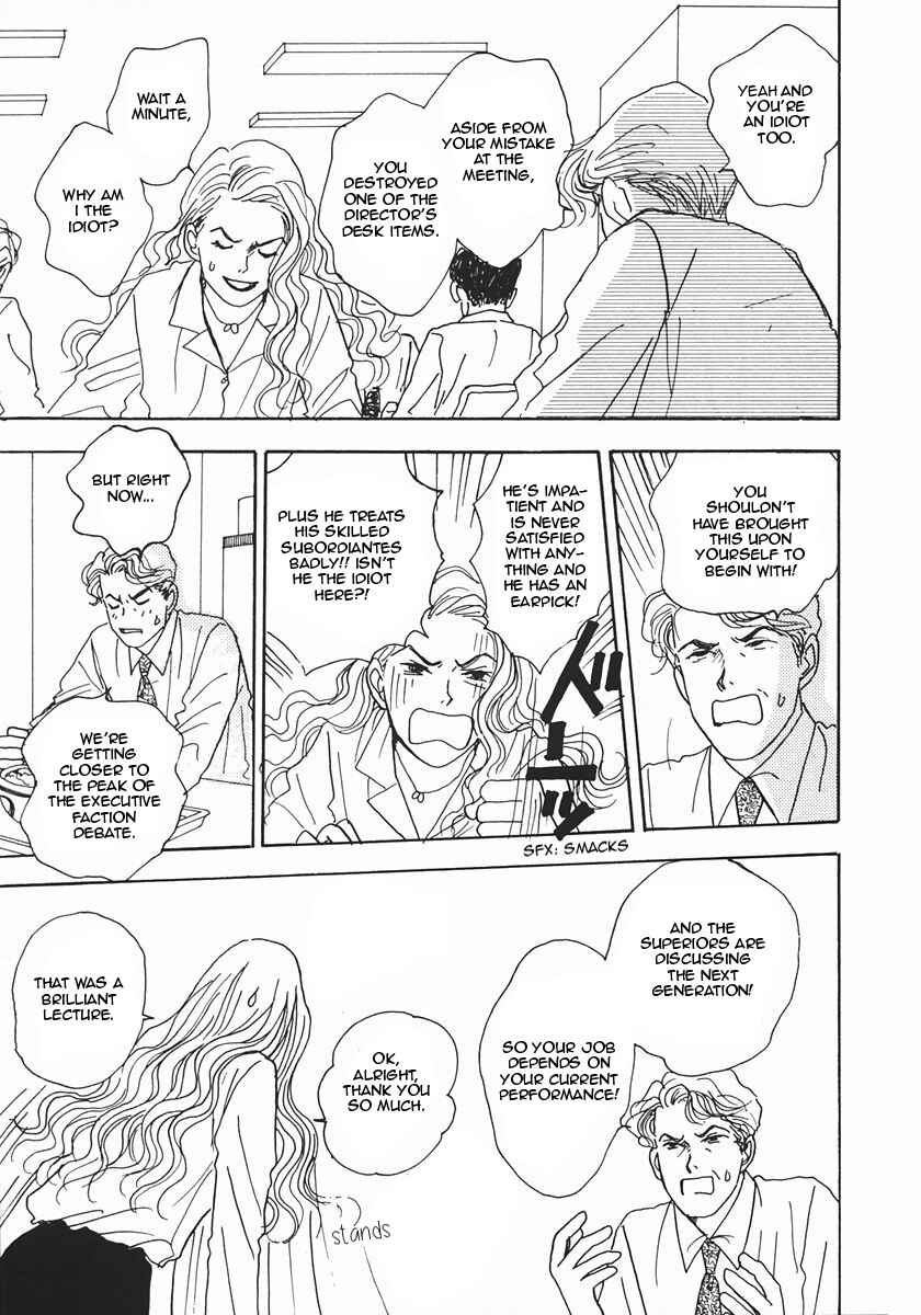 Page 20 Chapter 19 Tensai Family Company