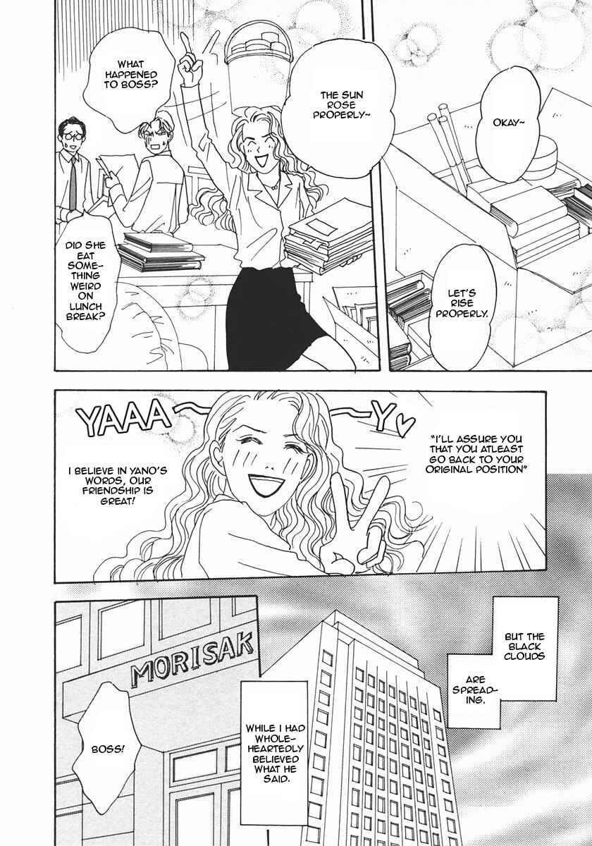 Page 27 Chapter 19 Tensai Family Company