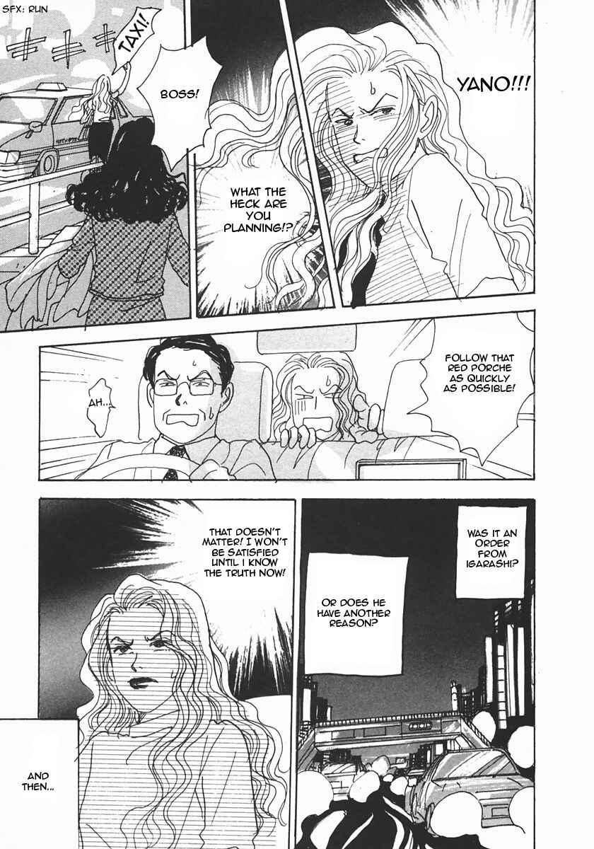 Page 30 Chapter 19 Tensai Family Company