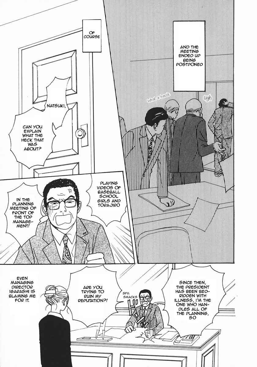 Page 8 Chapter 19 Tensai Family Company