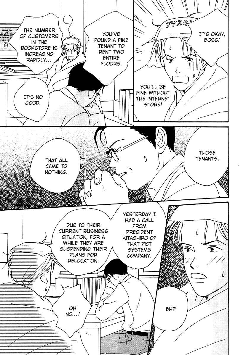 Page 15 Chapter 47 Tensai Family Company