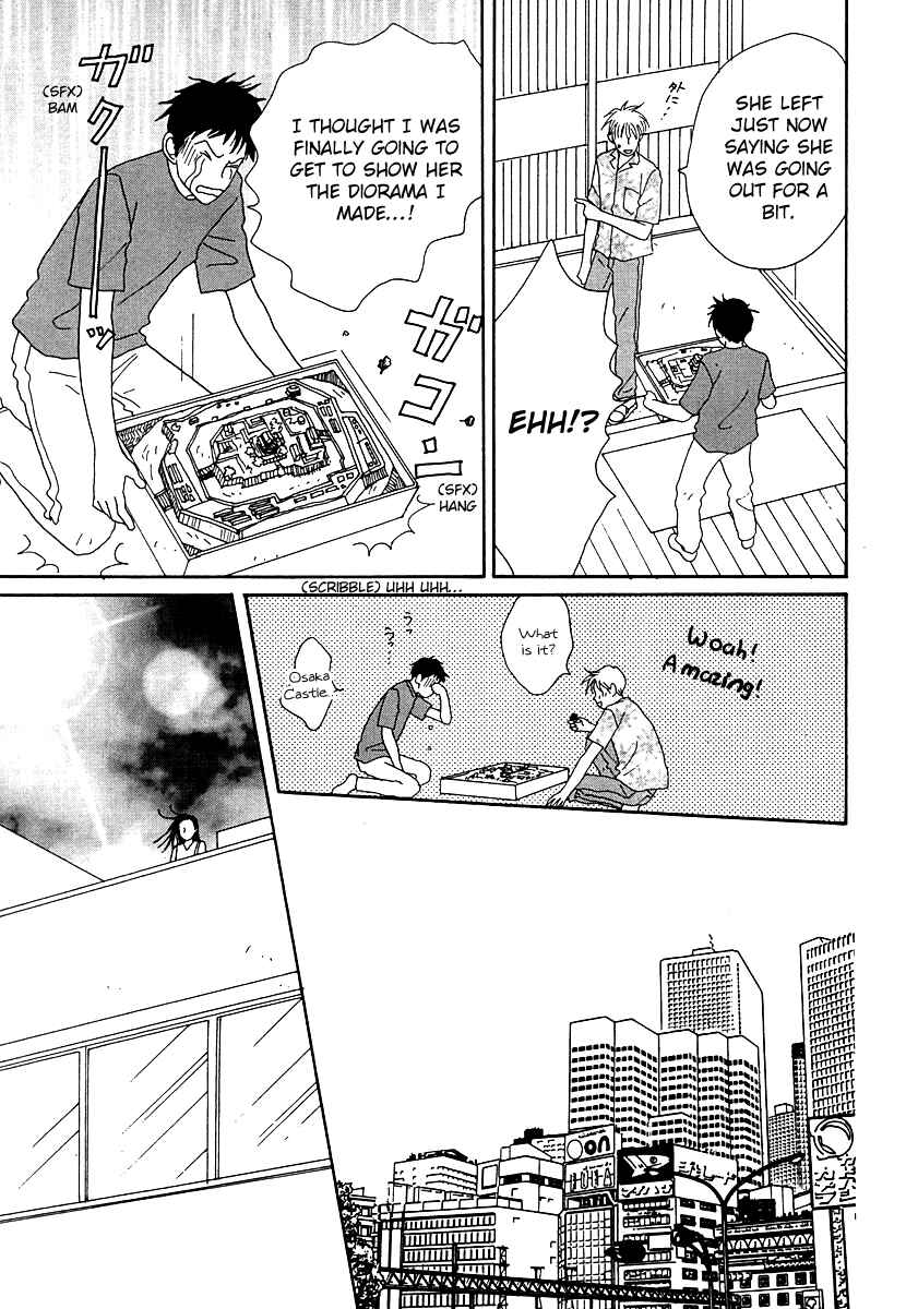 Page 21 Chapter 47 Tensai Family Company